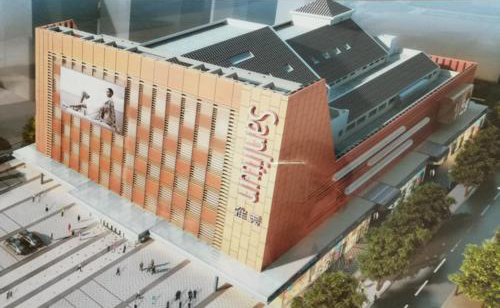 北京三里屯雅秀商业有限公司结构检测项目