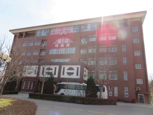北京工商大学嘉华学院明德楼检测项目