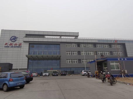 民航快递北京物流中心工程综合业务楼